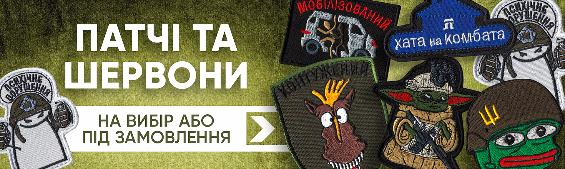 Оснований -2