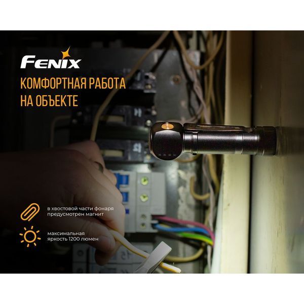 Мультиліхтар Fenix HM61R 47686 фото