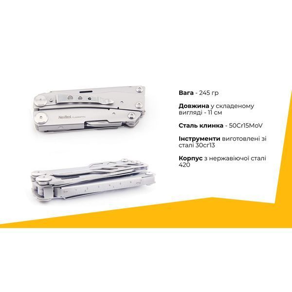 Мультитул NexTool Flagship Pro NE20220 67383 фото