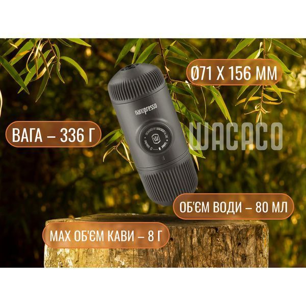 Портативна еспресо-кавоварка Wacaco Nanopresso рожева з чохлом, механічна, для меленої кави 69052 фото