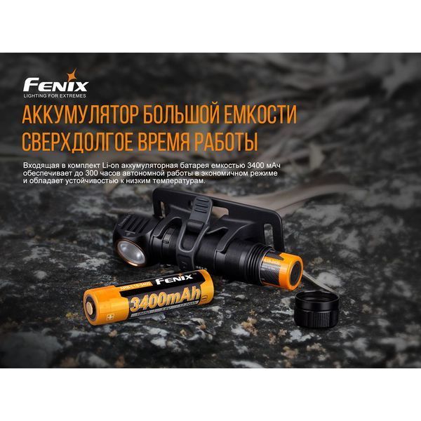 Мультиліхтар Fenix HM61R 47686 фото