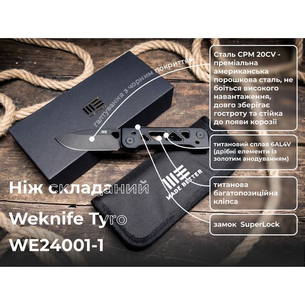 Ніж складаний Weknife Tyro WE24001-1 69260 фото