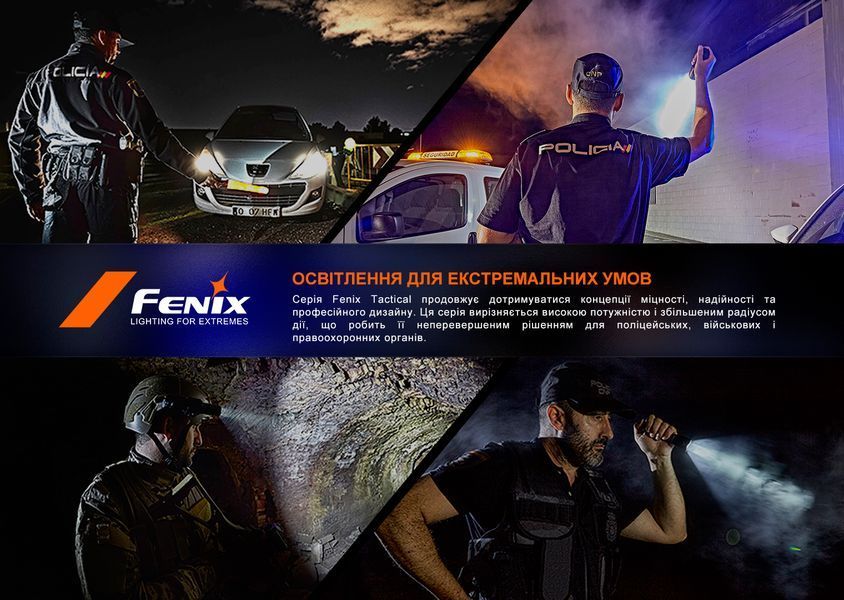 Ліхтар тактичний Fenix TK20R UE, сірий 63160 фото