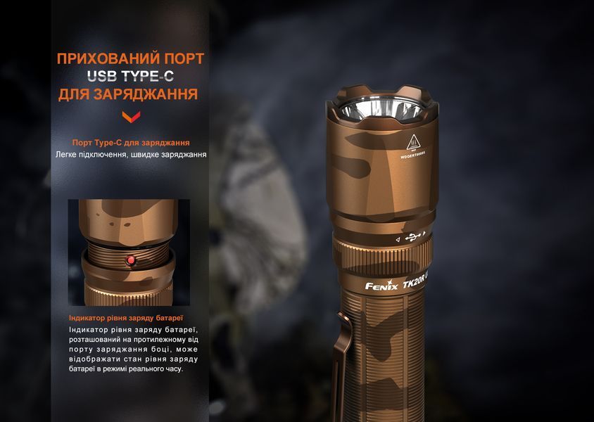 Ліхтар тактичний Fenix TK20R UE, сірий 63160 фото