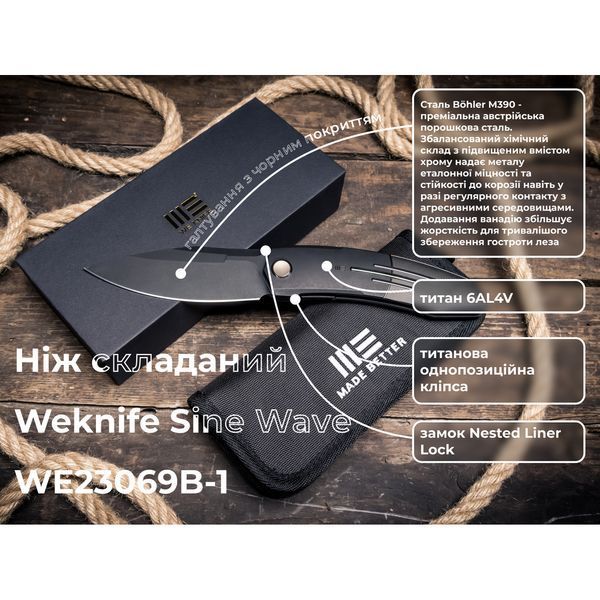 Ніж складаний Weknife Sine Wave WE23069B-1 69261 фото