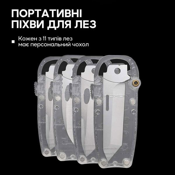 Набір змінних клинків Roxon (BA03; BA08; BA09) 3in1 для S501U, S502U, S802 63449 фото