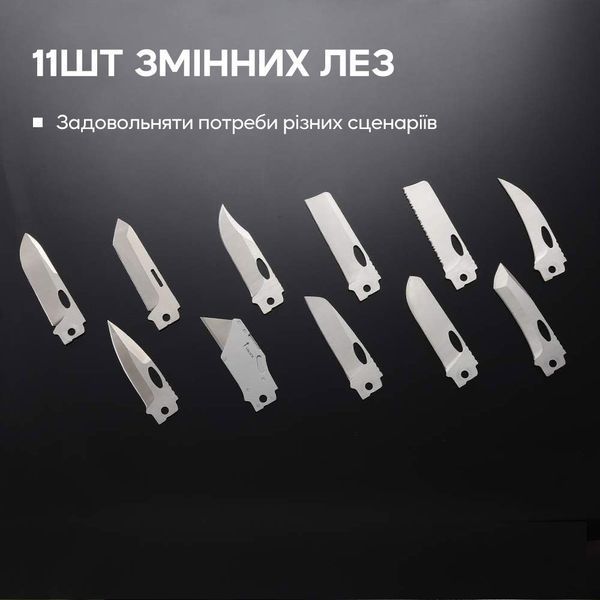 Набір змінних клинків Roxon (BA03; BA08; BA09) 3in1 для S501U, S502U, S802 63449 фото