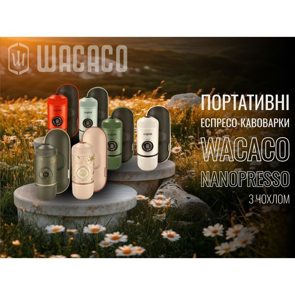 Портативна еспресо-кавоварка Wacaco Nanopresso темно-сіра з чохлом, механічна, для меленої кави 69053 фото