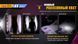 Ліхтар ручний Fenix UC01 Purple рожевий (UC01p) 44220 фото 11