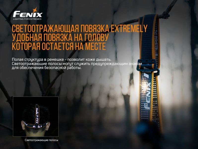 Ліхтар налобний Fenix HM61R + Складний ніж Ruike S22 Зелений 57630 фото