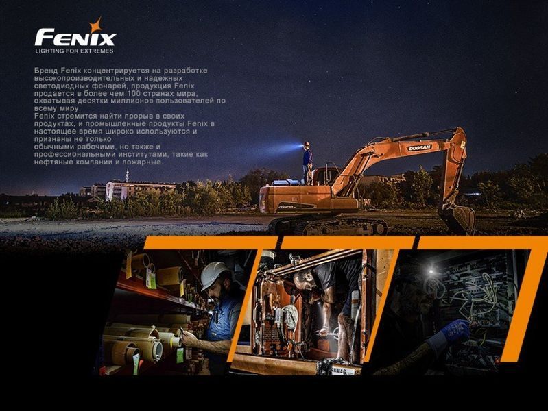 Ліхтар налобний Fenix HM61R + Складний ніж Ruike S22 Зелений 57630 фото
