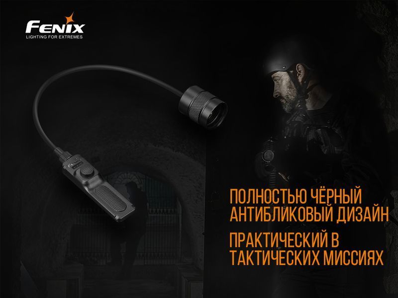 Виносна тактична кнопка Fenix AER-02 V2.0 45445 фото