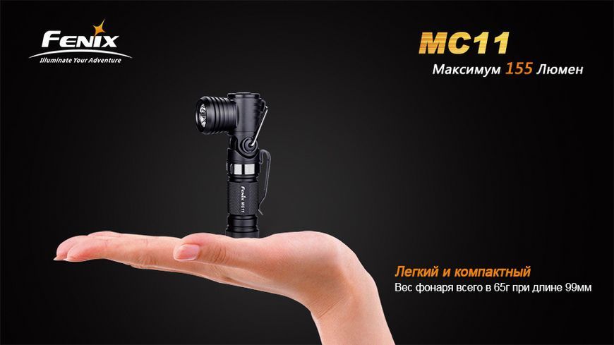 Ліхтар ручний Fenix MC11 XP-G2 R5 44574 фото