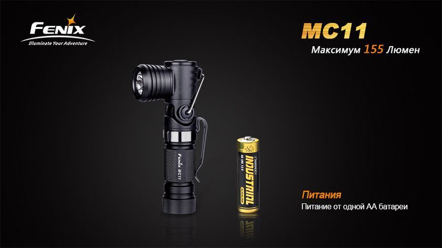 Ліхтар ручний Fenix MC11 XP-G2 R5 44574 фото