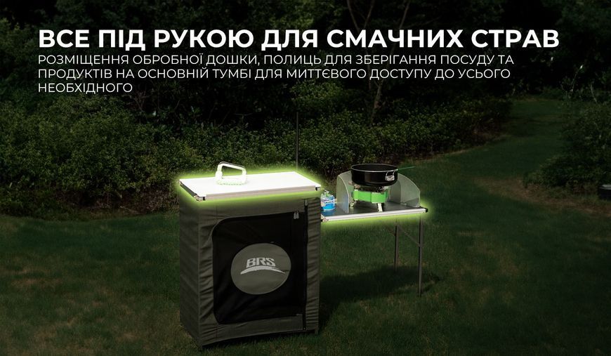 Складна тумба BRS-Z12 61523 фото