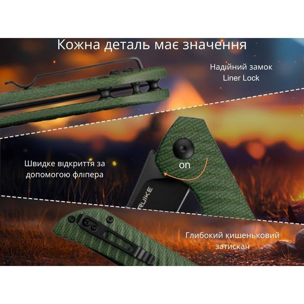 Ніж складаний Ruike P122-MG 68331 фото
