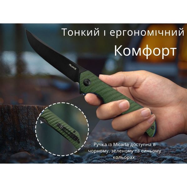Ніж складаний Ruike P122-MG 68331 фото