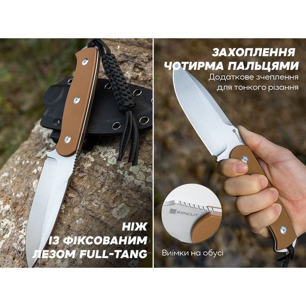 Ніж Sencut Toxodon S24036-3 69285 фото