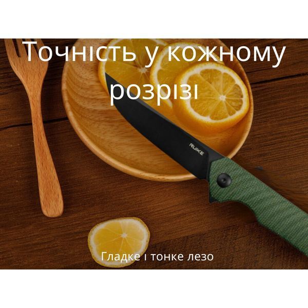Ніж складаний Ruike P122-MG 68331 фото