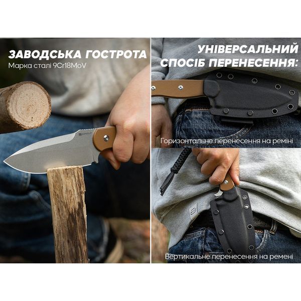 Ніж Sencut Toxodon S24036-3 69285 фото