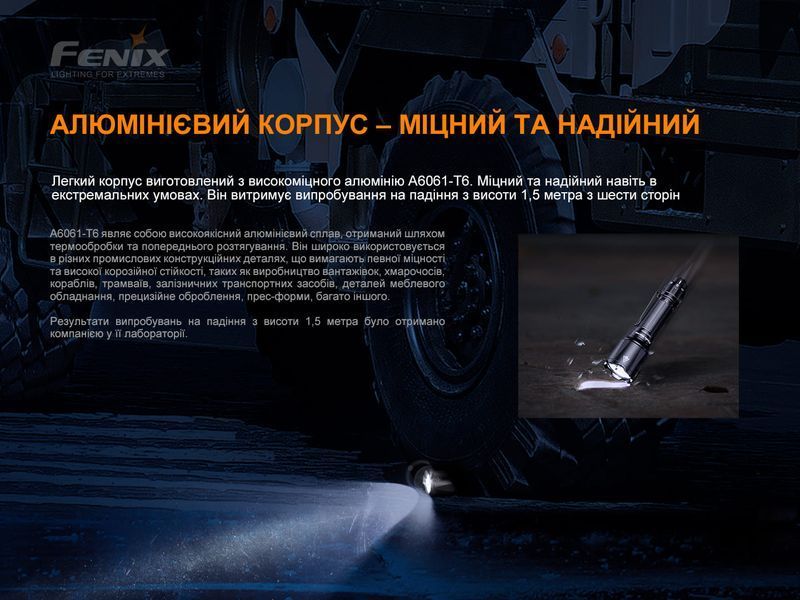 Ліхтар ручний Fenix TK22TAC 58678 фото