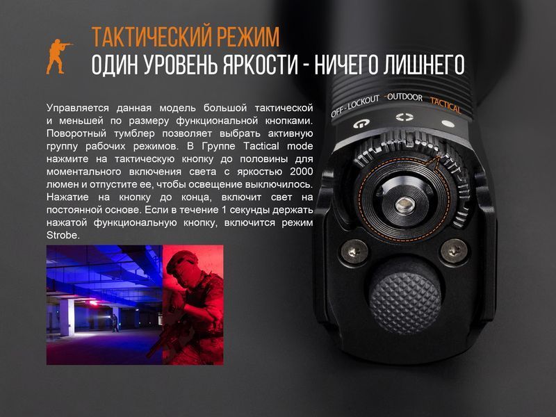 Ліхтар ручний Fenix TK35UE 2018 Cree XHP70 HI 44742 фото