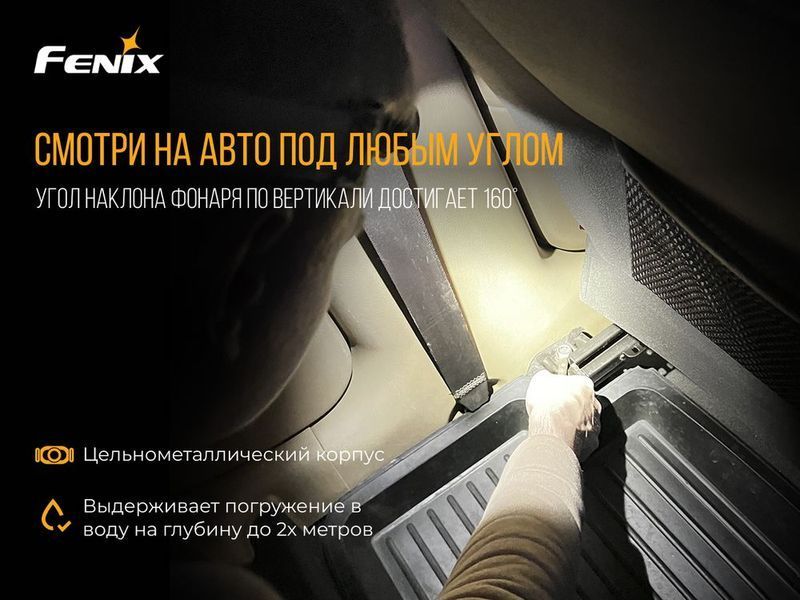 Ліхтар налобний Fenix HL55 XM-L2 U2 45808 фото