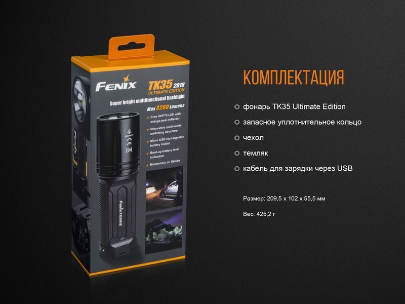 Ліхтар ручний Fenix TK35UE 2018 Cree XHP70 HI 44742 фото