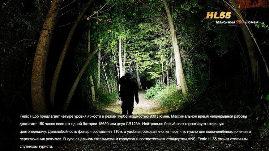 Ліхтар налобний Fenix HL55 XM-L2 U2 45808 фото