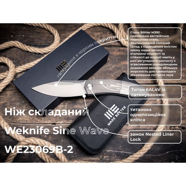 Ніж складаний Weknife Sine Wave WE23069B-2 69262 фото