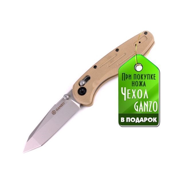 Ніж складний Ganzo G701 жовтий G10 45095 фото