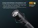 Ліхтар ручний Fenix FD20 44239 фото 13