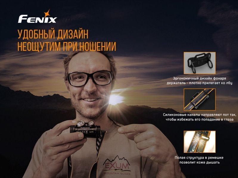 Ліхтар налобний Fenix HM65R + Ліхтар універсальний Fenix E-LITE 57631 фото