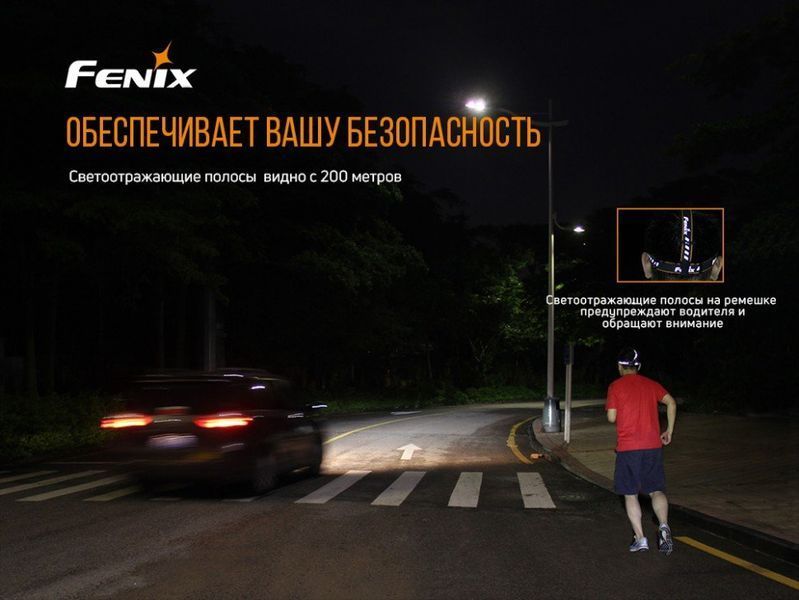 Ліхтар налобний Fenix HM65R + Ліхтар універсальний Fenix E-LITE 57631 фото