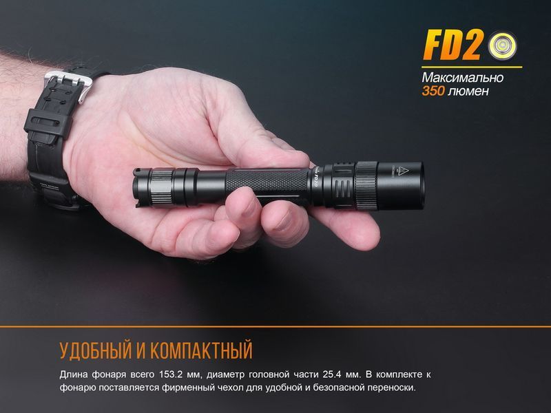 Ліхтар ручний Fenix FD20 44239 фото