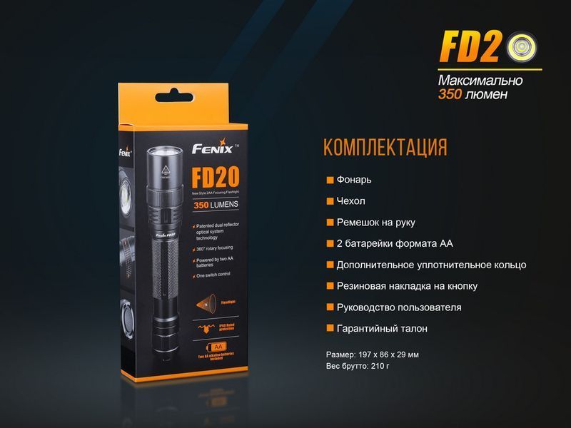 Ліхтар ручний Fenix FD20 44239 фото