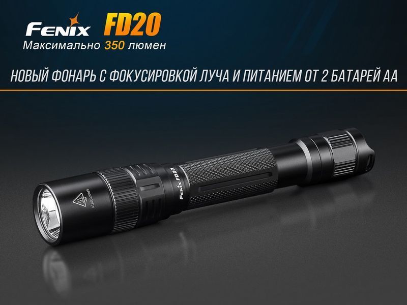 Ліхтар ручний Fenix FD20 44239 фото