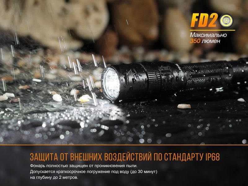 Ліхтар ручний Fenix FD20 44239 фото