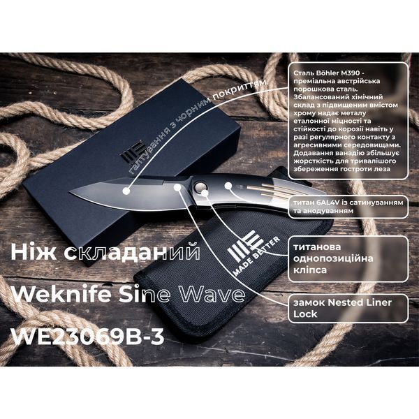 Ніж складаний Weknife Sine Wave WE23069B-3 69263 фото