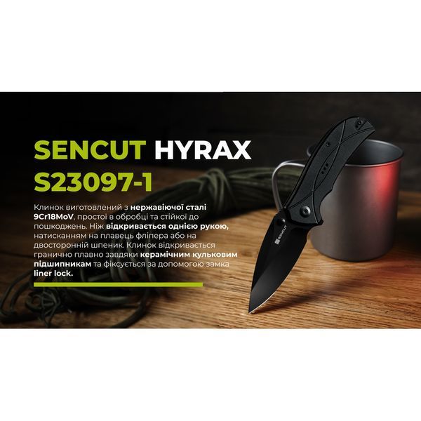 Ніж складаний туристичний Sencut Hyrax, (8.4 см) 9Cr18MoV / G10 чорний 67381 фото