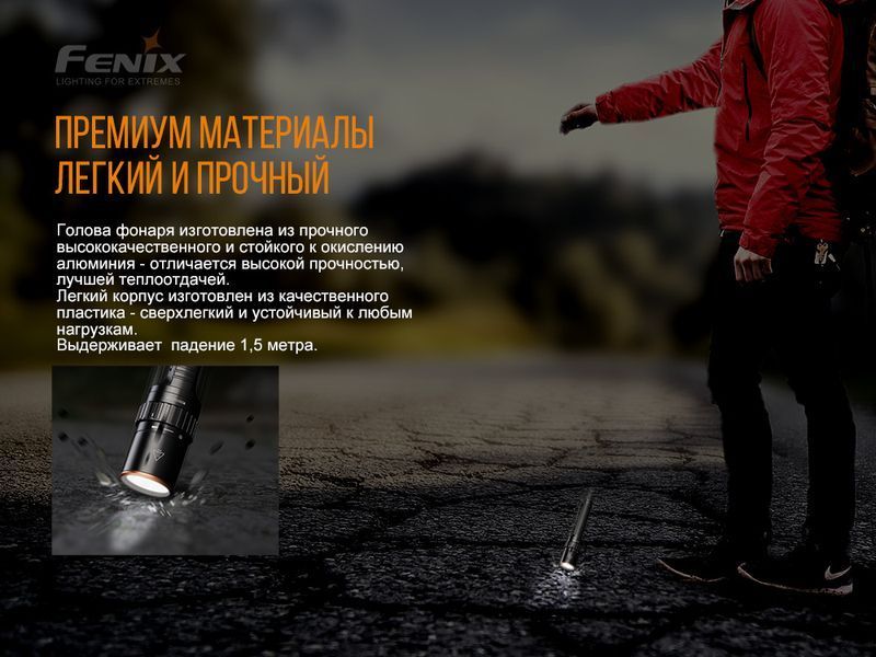Ліхтар ручний Fenix LD42 45553 фото