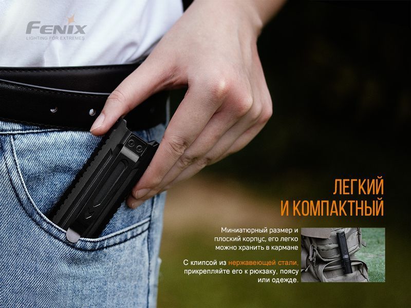 Ліхтар ручний Fenix LD42 45553 фото