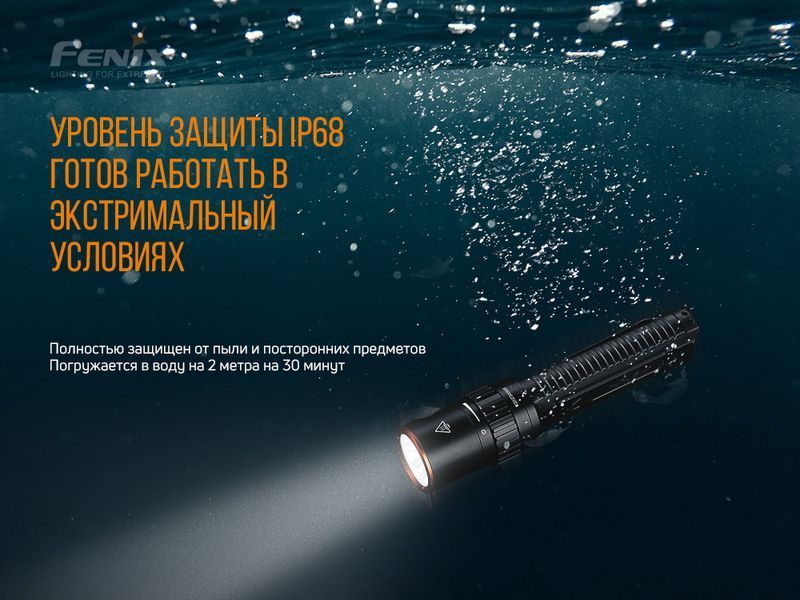 Ліхтар ручний Fenix LD42 45553 фото