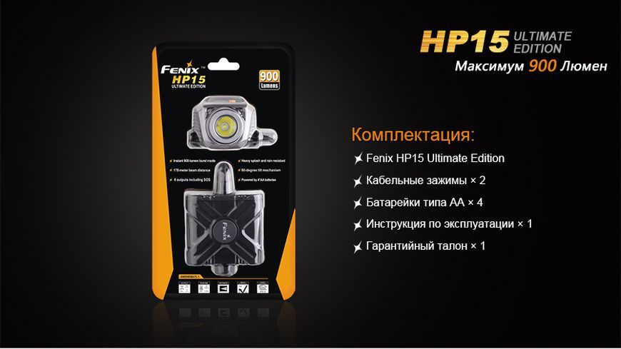 Ліхтар налобний Fenix HP15 UE 44819 фото