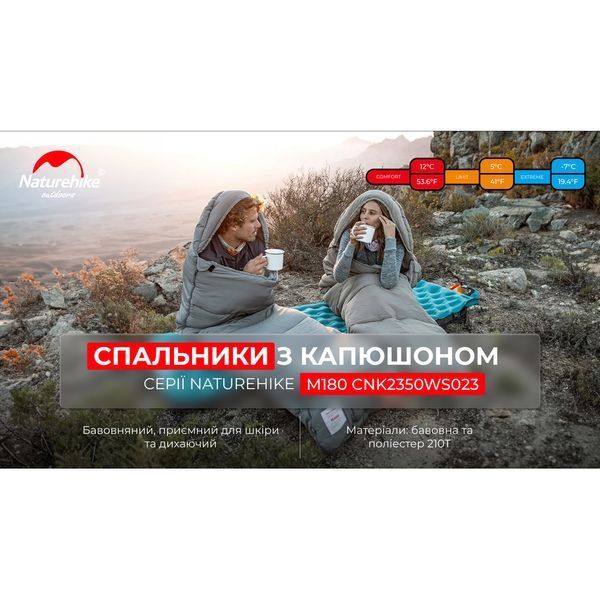 Спальний мішок з капюшоном із звичайним мішком для зберігання Naturehike M180 CNK2350WS023 правий, світло-зелений 69537 фото