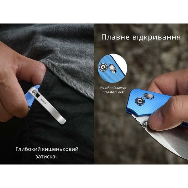Ніж складаний кишеньковий Civivi Baby Banter 2, (5.9 см) Nitro-V / Aluminum синій 69264 фото