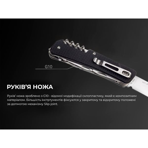 Багатофункціональний ніж Ruike Criterion Collection L42 чорний 45704 фото