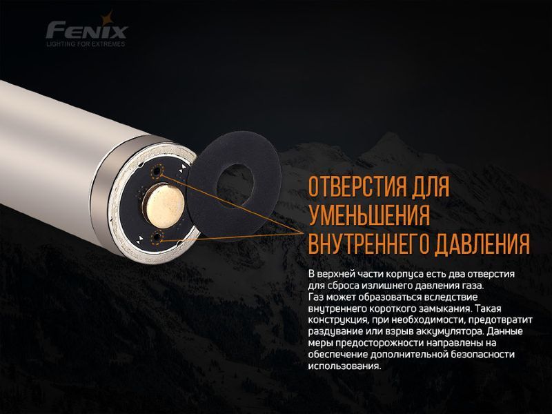 Акумулятор 21700 Fenix ARB-L21-5000 45554 фото