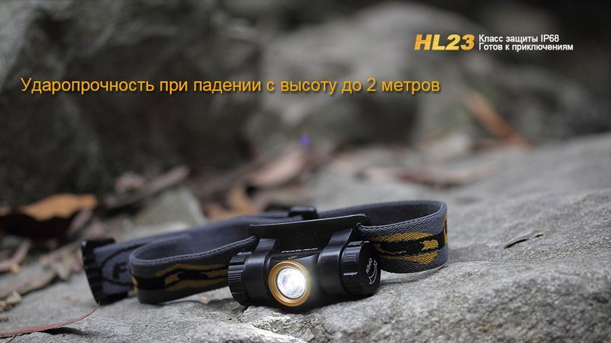 Ліхтар налобний Fenix HL23 жовтий 44820 фото