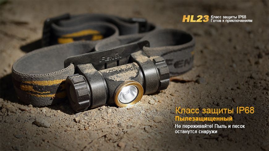 Ліхтар налобний Fenix HL23 жовтий 44820 фото